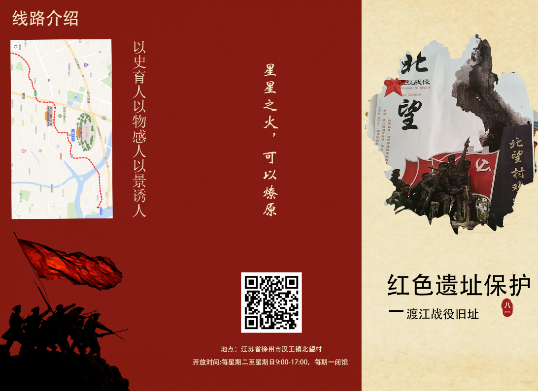 江苏建院：青春舵手铸魂育人传习社以创意实践助力红色资源保护与活化